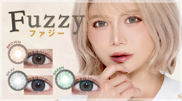 Fuzzy（ファジー）