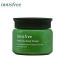 【innisfree】グリーンティーシード クリーム