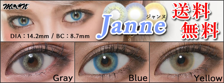 1月限定送料無料