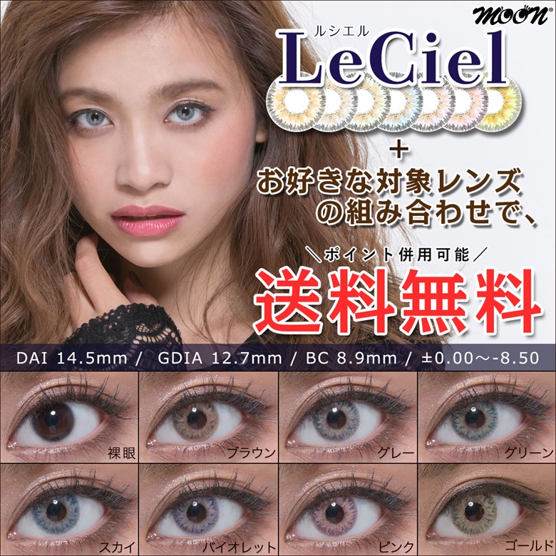 限定クーポン!