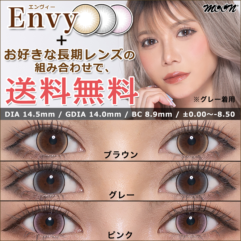 12月限定クーポン!