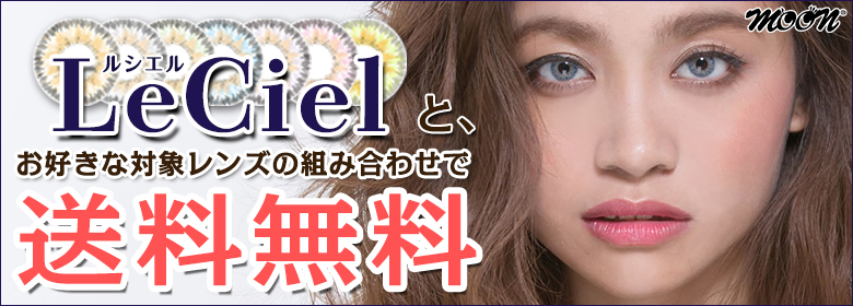 11月限定送料無料