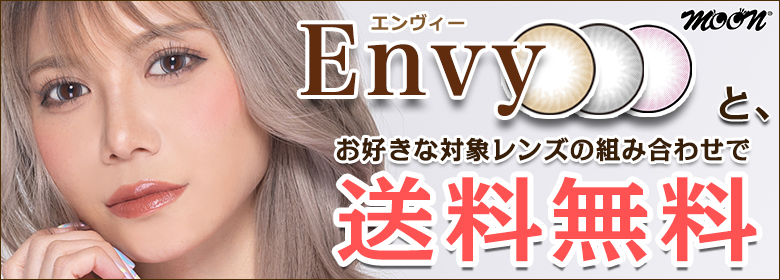 12月限定送料無料