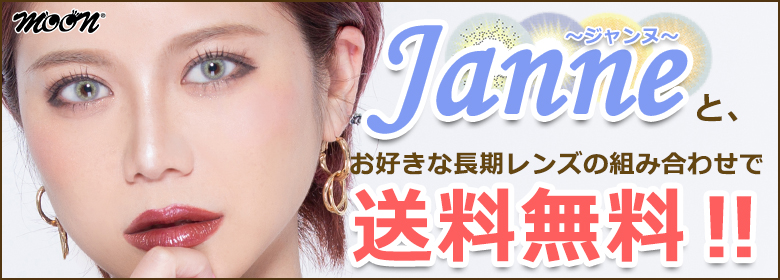 10月限定送料無料