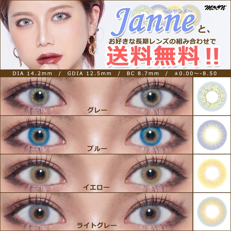 10月限定クーポン!