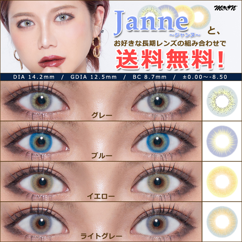 6月限定クーポン！