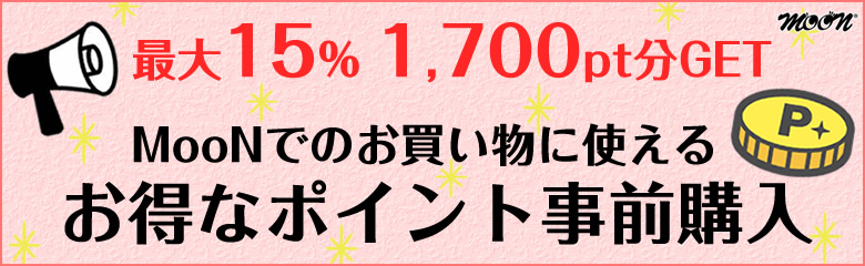 point