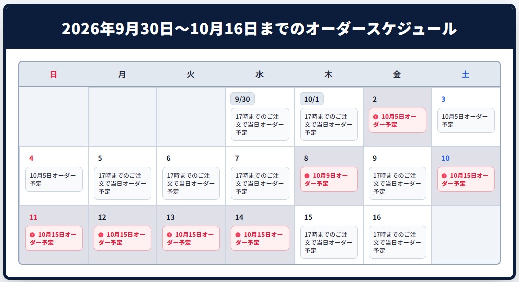 calendar