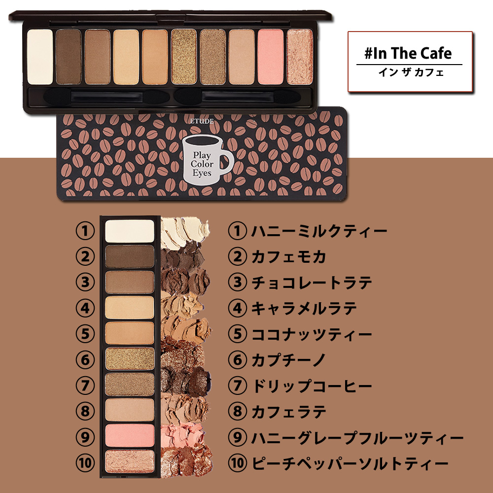 商品詳細ページ | 【公式】カラコン&コスメ通販MooN(ムーン)度あり
